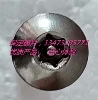 太阳能路灯防盗螺丝