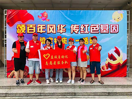 【学习不停，奉献不止】致敬开云·kaiyun自动化优秀的榜样！