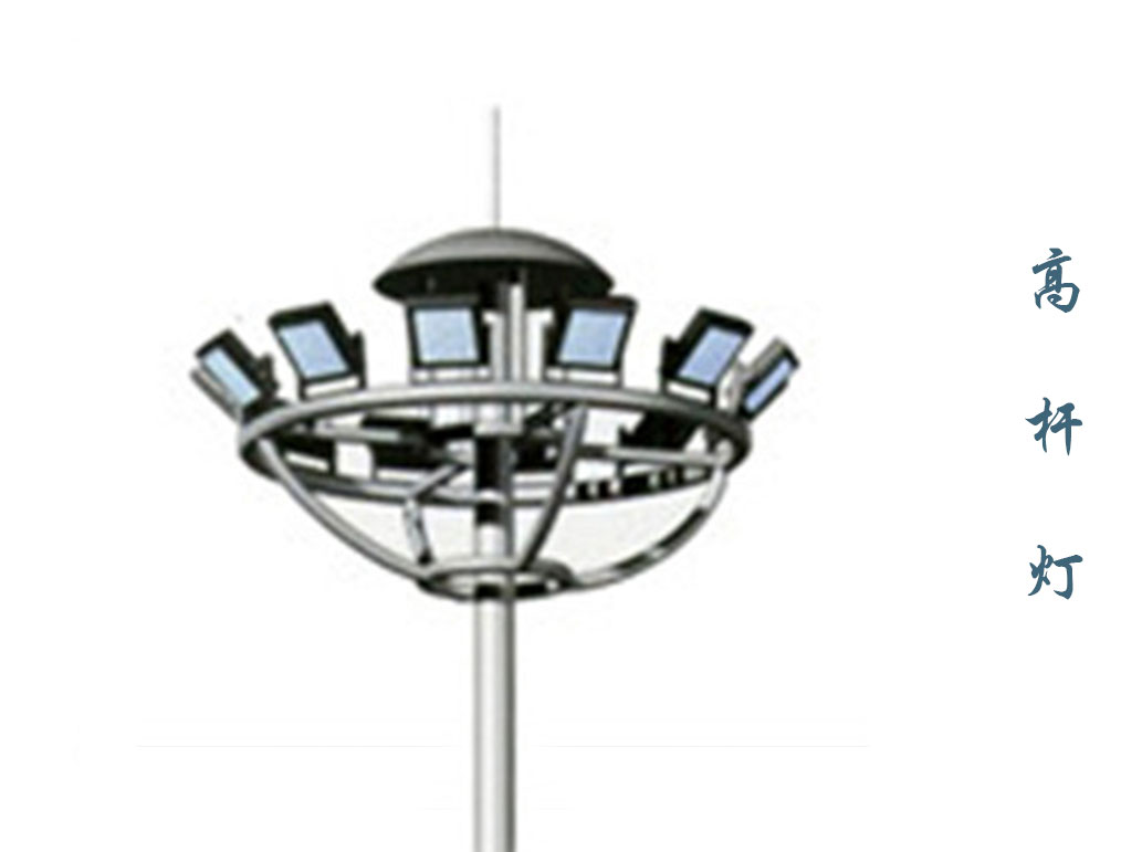 高杆灯 GD-006 高杆灯 GD-006