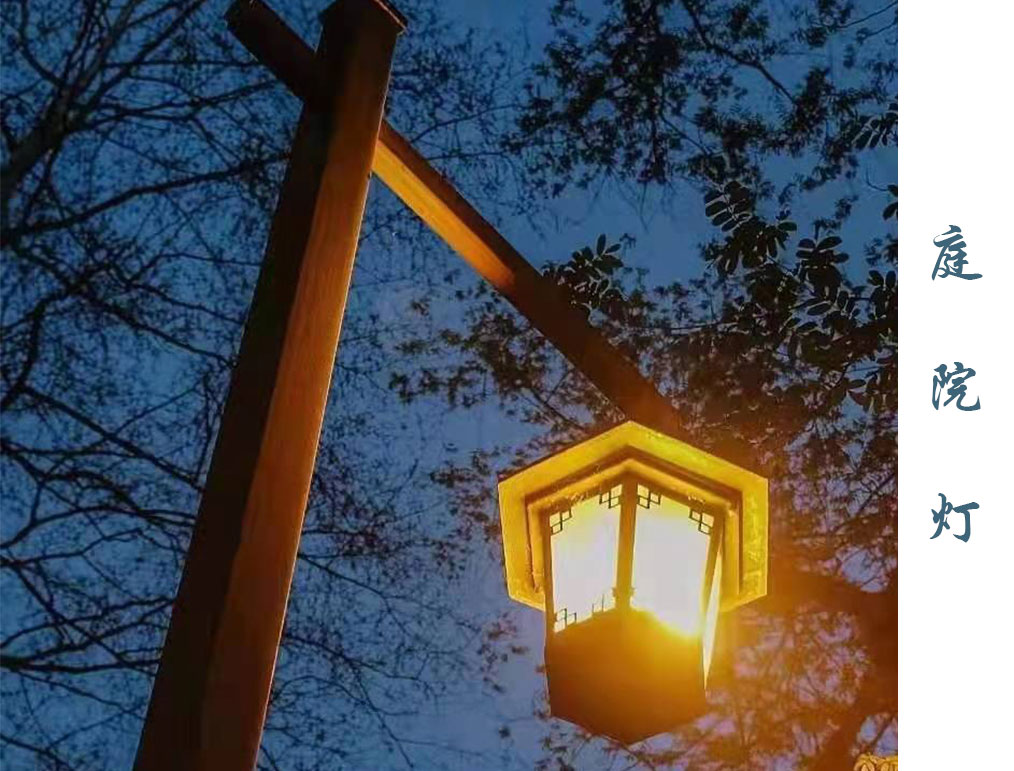 庭院灯 TYD-033 庭院灯 TYD-033