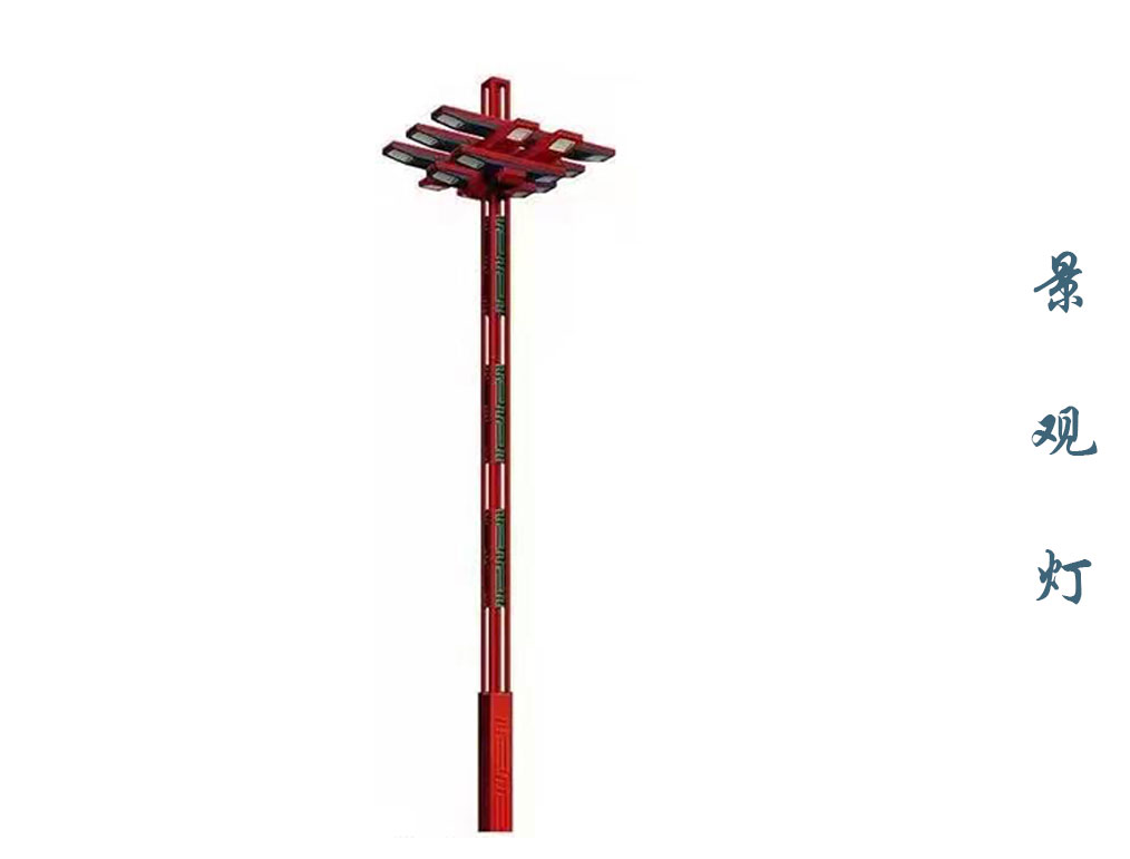特型景观灯  JGD-084